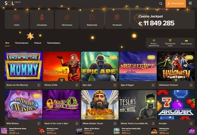 Обзор sol casino: исчерпывающее руководство по интересной игровой платформе