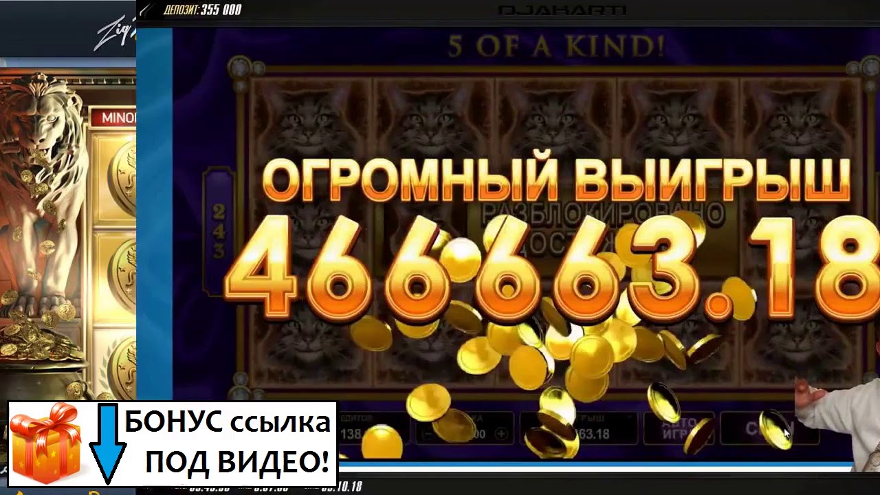 Как выиграть в казино плей фортуна — советы опытных игроков и выигрышные стратегии