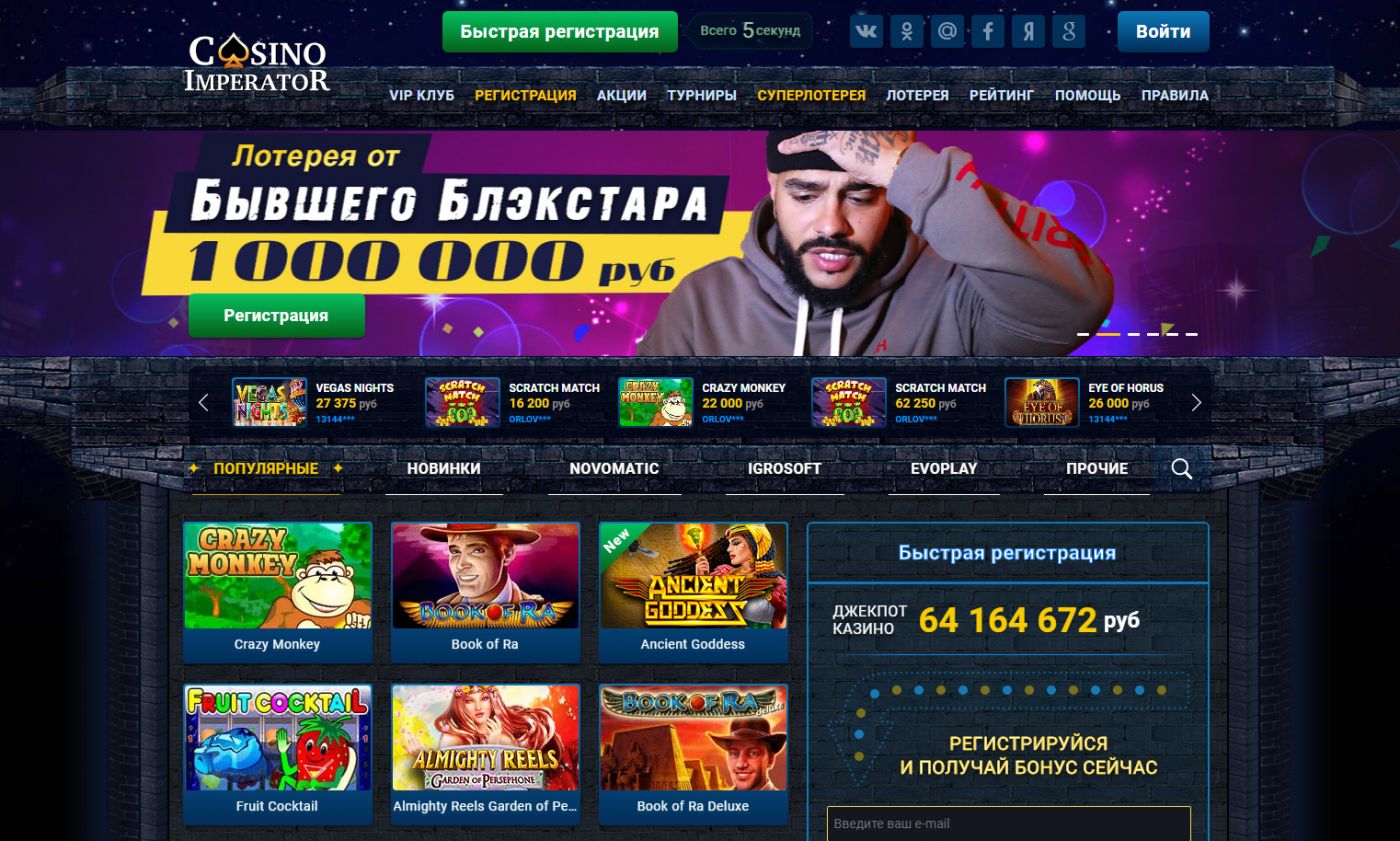 Сол казино – официальный сайт для игры на деньги