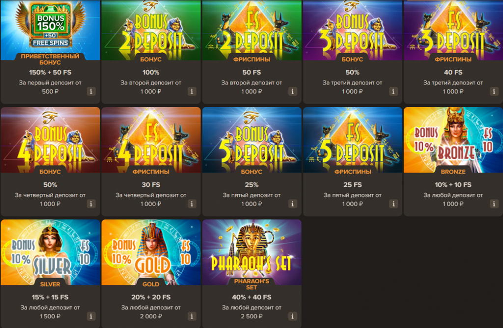 Sol casino отзывы
