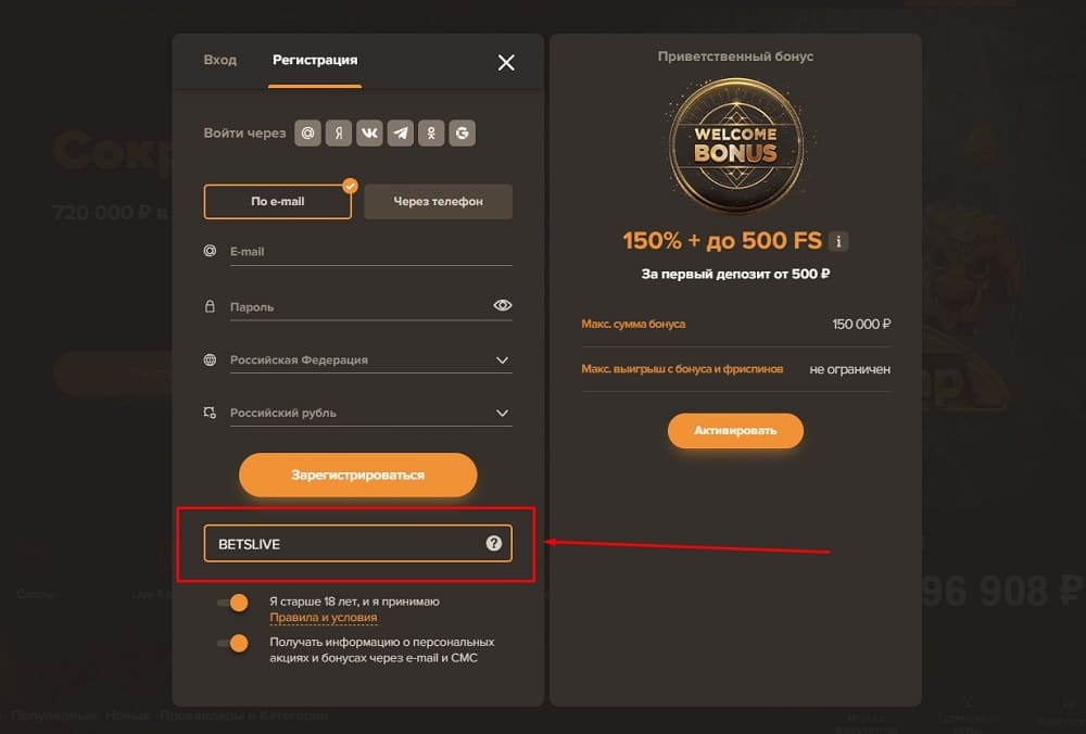 Сол казино ☝ официальный сайт sol casino, вход с бонусом за регистрацию и фриспинами