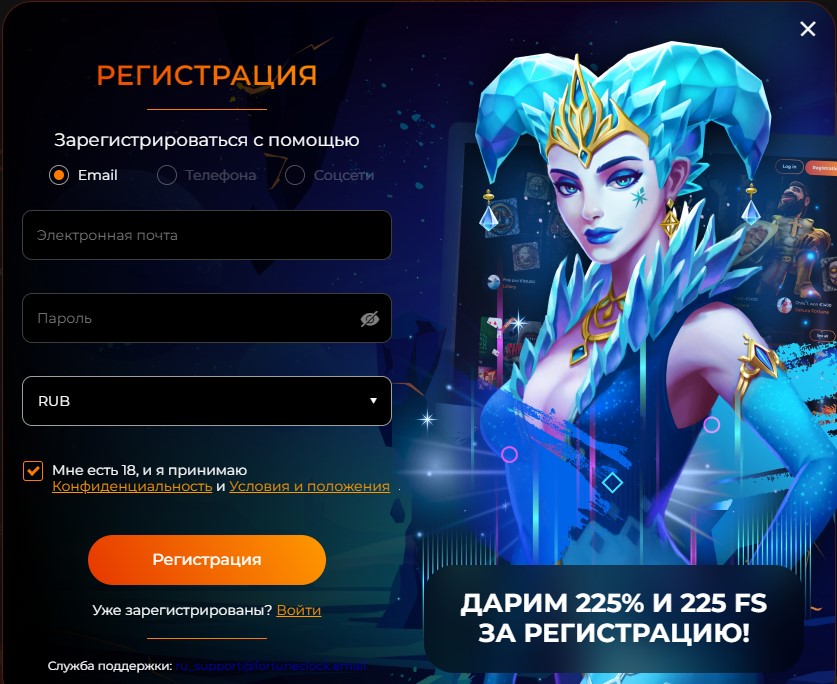 Fortune clock casino review: 50 free spins no deposit bonus