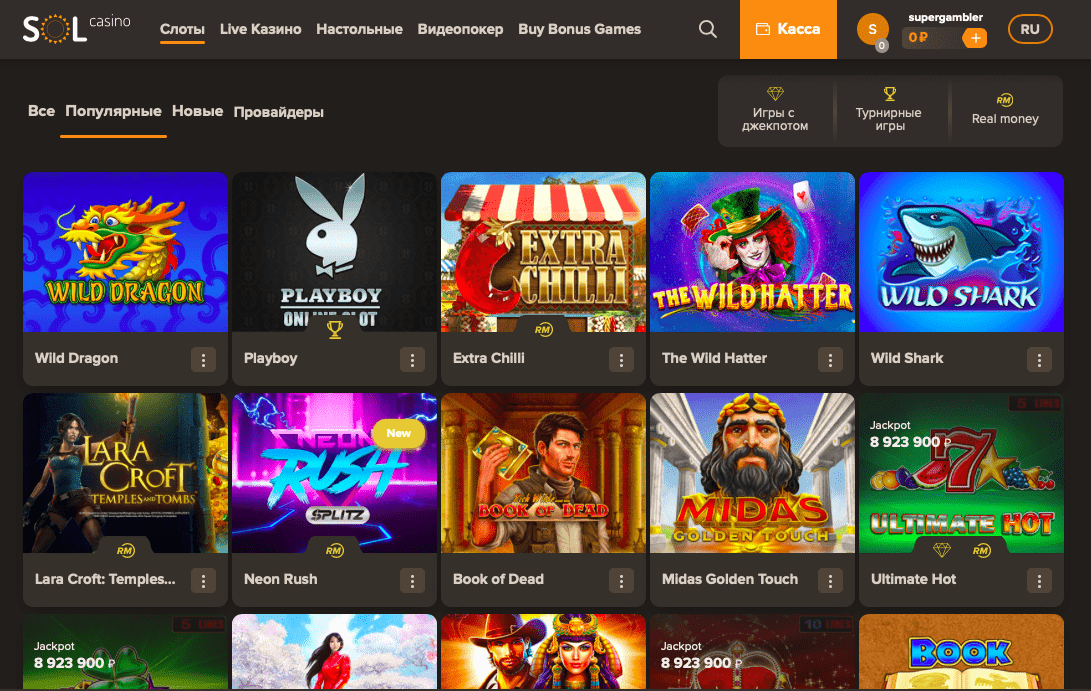 Сол казино - sol casino официальный сайт и рабочее зеркало для входа